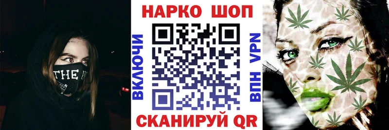 Продажа наркотиков Шатура Канабис  hydra   Амфетамин  МЕФ  ГАШИШ  Кокаин 