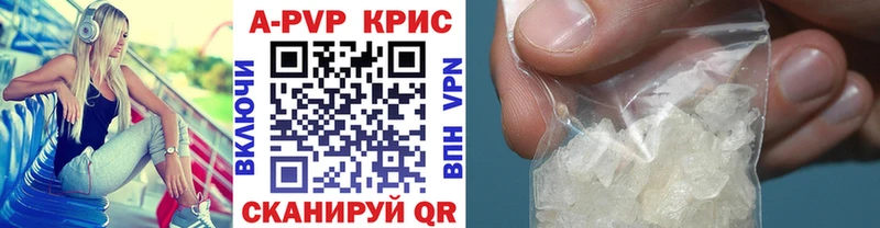 Alpha-PVP VHQ Шатура