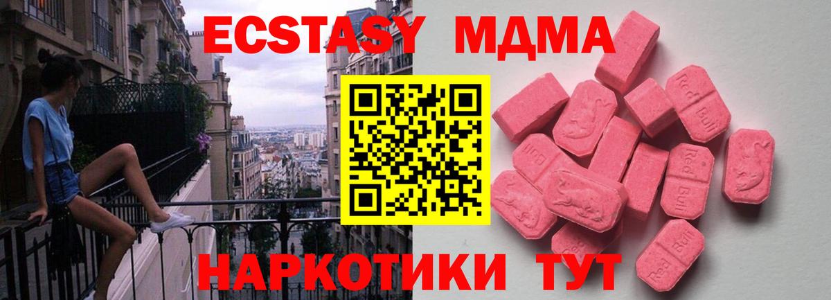 Ecstasy диски  ЭКСТАЗИ Philipp Plein  Ecstasy  Шатура  Вход с VPN 
