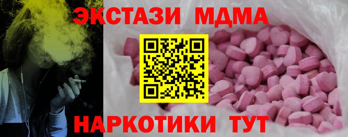 ЭКСТАЗИ круглые Шатура