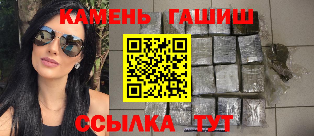ГАШ Ice-O-Lator  ГАШИШ Изолятор  Шатура  Вход с VPN 
