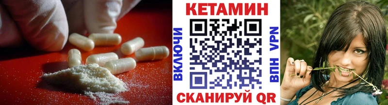 Кетамин VHQ  KRAKEN tor  Шатура  где найти наркотики 