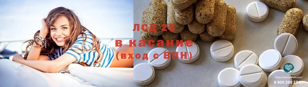 ECSTASY Алексеевка