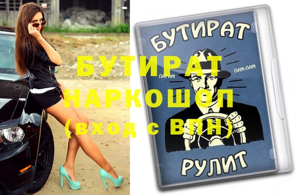 МДПВ Алексин