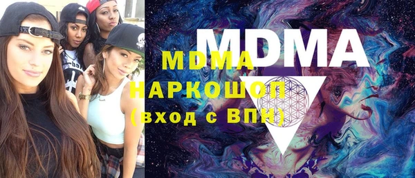 ECSTASY Алексеевка