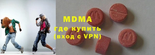 ECSTASY Алексеевка