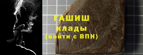 гидра Алзамай