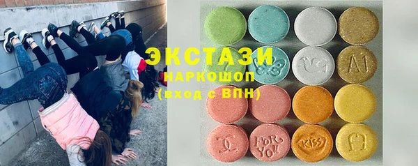 ECSTASY Алексеевка