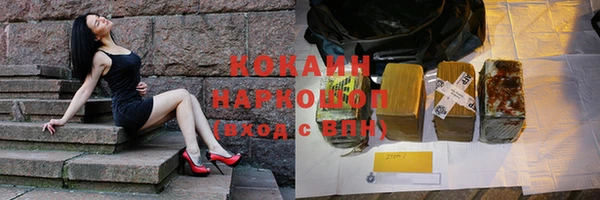 прущая мука Нефтекумск