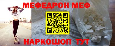 кокс Заводоуковск
