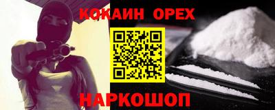 марки lsd Жуковский