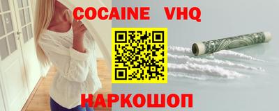 марки lsd Жуковский