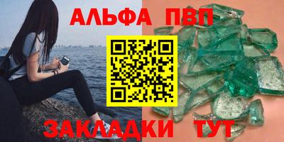 марки lsd Жуковский