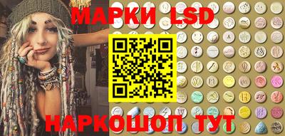 марки lsd Жуковский