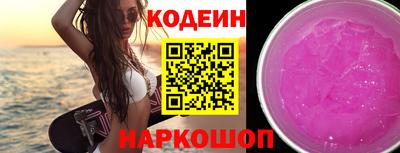 марки lsd Жуковский