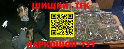 марихуана Заволжье