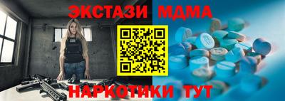 марки lsd Жуковский