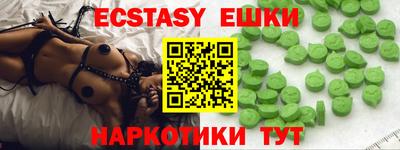 марки lsd Жуковский