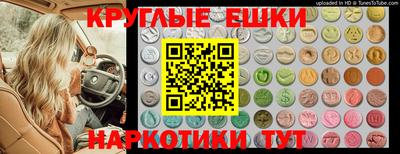 марки lsd Жуковский