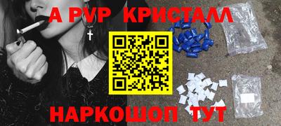 кокс Заводоуковск