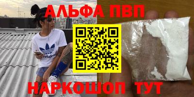 марки lsd Жуковский