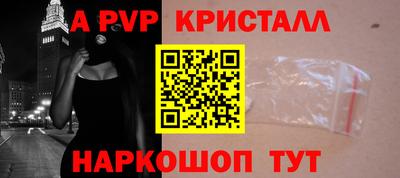 марки lsd Жуковский
