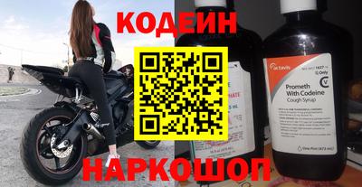 кокс Заводоуковск