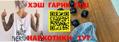 марихуана Заволжье
