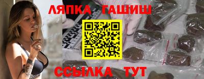 марки lsd Жуковский