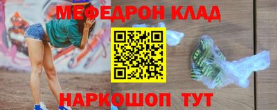 кокс Заводоуковск