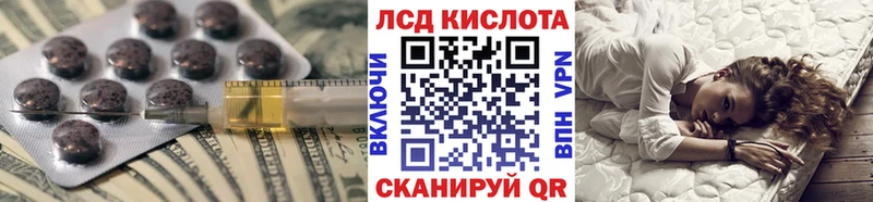 darknet формула  Шатура  LSD-25 экстази ecstasy 