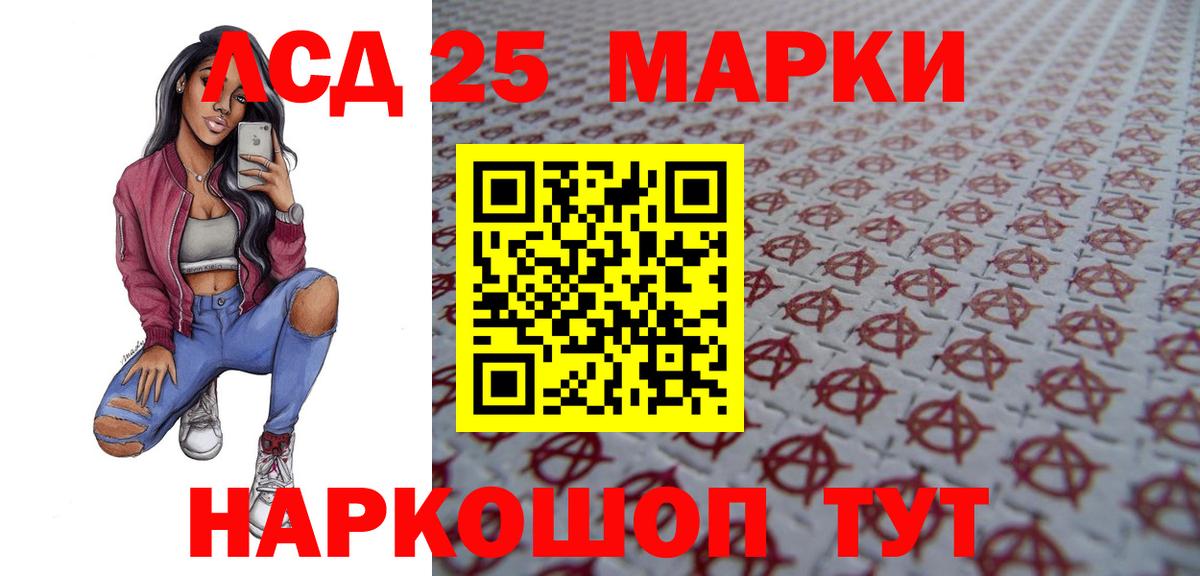 ЛСД экстази ecstasy  гидра ONION  LSD-25 экстази  Вход с VPN  Шатура  LSD-25 экстази ecstasy 
