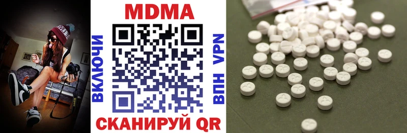 MDMA молли  Шатура 