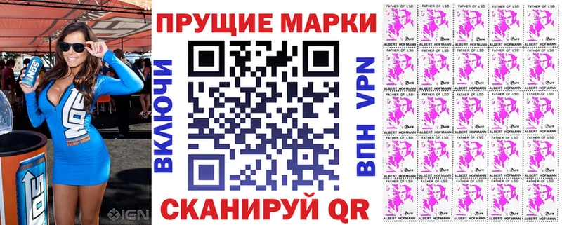 Марки N-bome 1500мкг  Шатура 