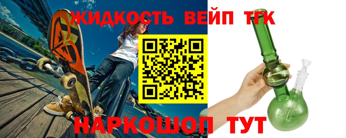 Шатура  Дистиллят ТГК THC oil  Вход с VPN 