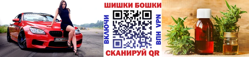 МАРИХУАНА конопля  Шатура 