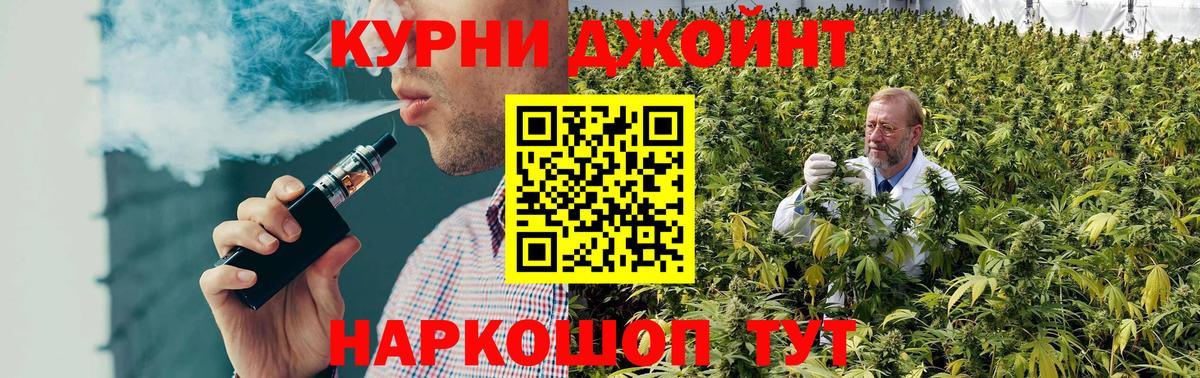 Шатура  МАРИХУАНА OG Kush  Канабис индика  Вход с VPN  Шишки марихуана конопля  Шишки марихуана SATIVA & INDICA 